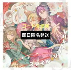 映画　プロジェクトセカイ　入場者特典