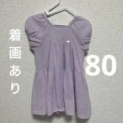 petit main 半袖ワンピース ラベンダー 80cmのサムネイル