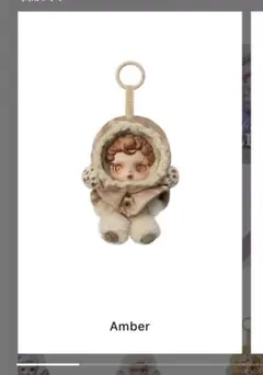 SKULLPANDA L'impressionnisme