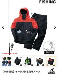 店頭完売 AEGIS スノーボードウェア Mサイズ 未開封 楽天市場】メンズ レディース スノーボードウェア スキーウェア