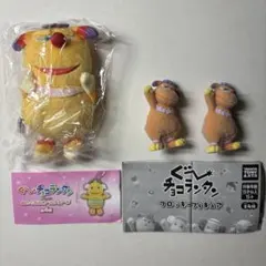 グーチョコランタン ジャコビ フロッキーフィギュア ぬいぐるみボールチェーン