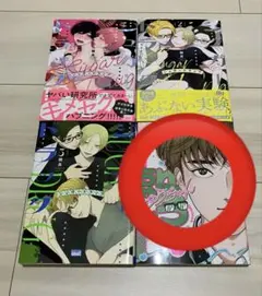 あいあい様＊ゆうちゃん