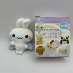 2026年最新】ツインエンジェル サンエックスの人気アイテム - メルカリ