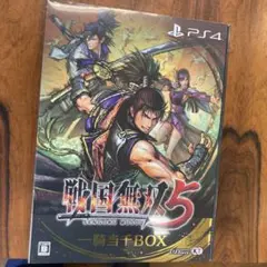 戦国無双5 一騎当千BOX PS4版 早期購入封入特典付き 新品未開封 - メルカリ