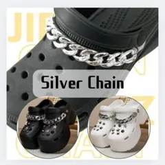 韓国 y2k クロックス チェーン ジビッツ シルバー 2本セット 重圧感