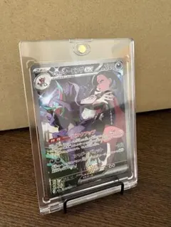 美品】マリィのオーロンゲex SAR ナンジャモのハラバリーex SAR - メルカリ