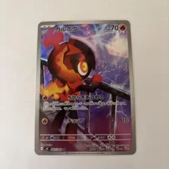 ポケモンカード カルボウAR