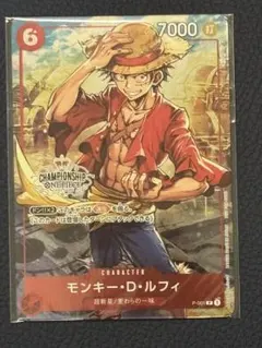 チャンピオンシップセット2022】 モンキー・D・ルフィ - メルカリ
