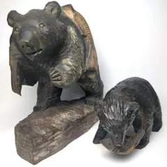熊の置物　木彫り　北海道土産　2体セット
