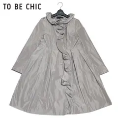 2025年最新】tobechic 大きいサイズの人気アイテム - メルカリ