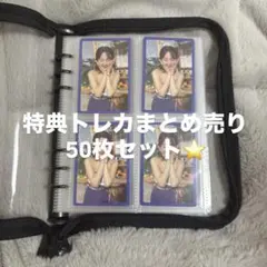 ナヨン TWICE 特典トレカまとめ売り