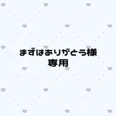 専用 TSURU by MARIKO スパンコール トップス Pas de - メルカリ