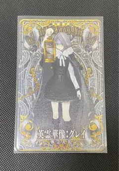 FGOアーケード fgoac 英霊華像 グレイ fatal - メルカリ
