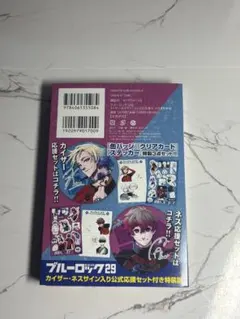 2026年最新】講談社 カイザーの人気アイテム - メルカリ