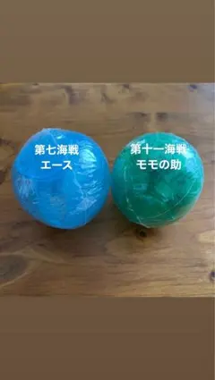 ワンピの実　エース&モモの助