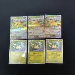 ポケモンカード　リーフィア　6枚セット