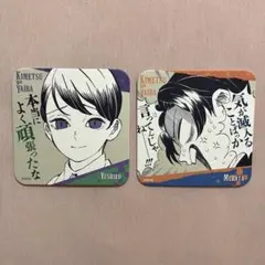 鬼滅の刃 愈史郎 村田 コースター