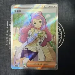 2026年最新】ミモザ srの人気アイテム - メルカリ