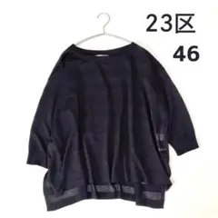 23 区【洗える】シャイニーシアー ボートネック ニット　黒　XXL