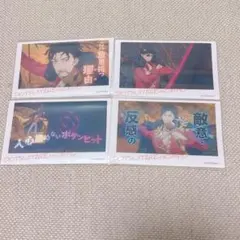 ヒプノシスマイク ヒプマイ ヒプムビ トレーディングステッカー 零