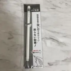 sinonori様 リクエスト 2点 まとめ商品