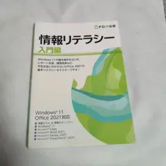 Item thumbnail for item d9aa5c3a-7140-4728-8a31-52ab348d7b10