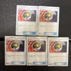 java様 リクエスト 2点 まとめ商品