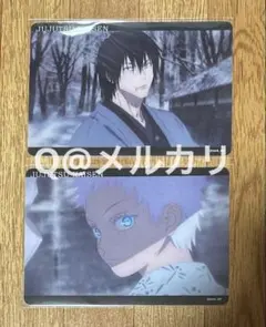 呪術廻戦　懐玉・玉折　アニメ場面写クリアカード　伏黒甚爾・五条悟