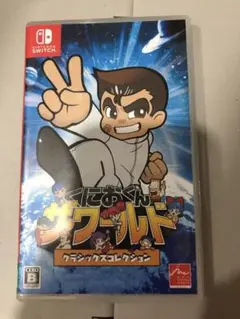 Switch くにおくん ザ・ワールド クラシックスコレクション
