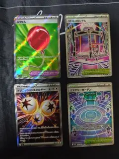 ポケモンカード　SR4枚セット