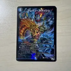 デュエルマスターズ ブレイン・スラッシュ プロモ 1枚 - メルカリ
