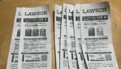 LAWSON タバコ引換券7枚 (1枚当たり¥450)