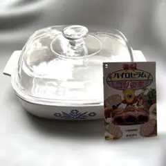 2025年最新】コーニングウェア キャセロールの人気アイテム - メルカリ