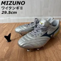 ミズノ ワイタンギⅡ ラグビーシューズ 29.5cm フォワード 4Eのサムネイル