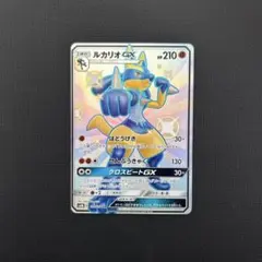 ルカリオGX SSR SM8b GXウルトラシャイニー 224/150 - メルカリ