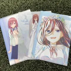 【SALE】五等分の花嫁　中野三玖　クリアファイル3枚⑧