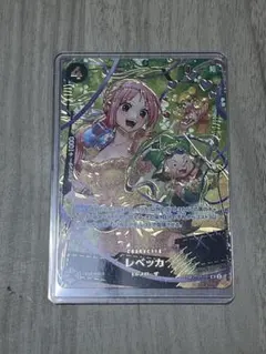 レベッカ ワンピース カードゲーム