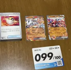 ポケモンカードゲーム デッキパーツ まとめ売り