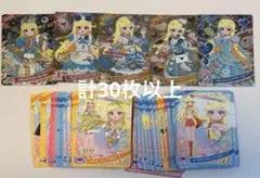 ひみつのアイプリ　星川みつき　まとめ売り　星4