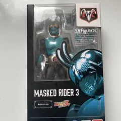S.H.Figuarts 仮面ライダー3号 「スーパーヒーロー大戦GP 仮面ラ…