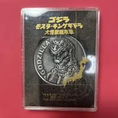 2026年最新】ゴジラメダルの人気アイテム - メルカリ