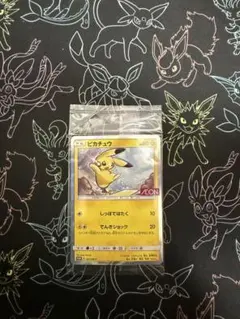 2025年最新】プロモカードパック第4弾の人気アイテム - メルカリ