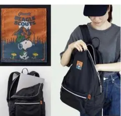 スヌーピーの軽くて丈夫なバックパック付 きブック 宝島社付録