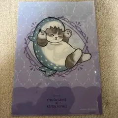 mofusand × KURA SUSHI クリアファイル