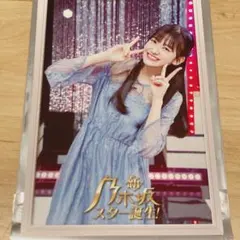 乃木坂46 新乃木坂スター誕生 奥田いろは ポストカード