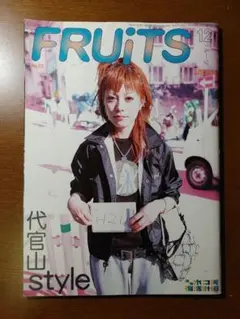 雑誌『FRUiTS No.53』2001年12月号