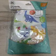 使い捨てベビーエプロン お食事エプロン【12枚】恐竜柄 トイザらス スケーター