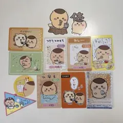 くりまんじゅう　カード　ステッカー　まとめ売り