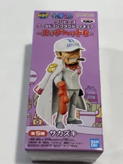 ワンピース ワールドコレクタブルフィギュア サカズキ エッグヘッド6 赤犬
