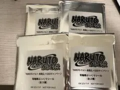 naruto ぷっくりシール